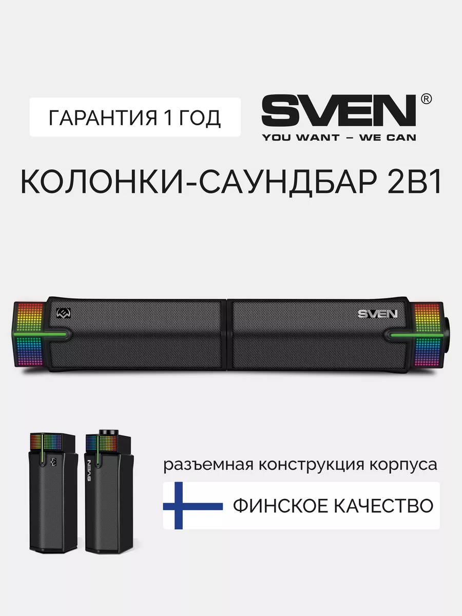 Беспроводные Колонки для...