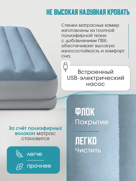 Intex Надувной матрас кровать 203х152х36 см, вариант, фото 2