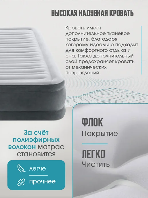 Intex Надувной матрас кровать 191х137х33 см, вариант, фото 2