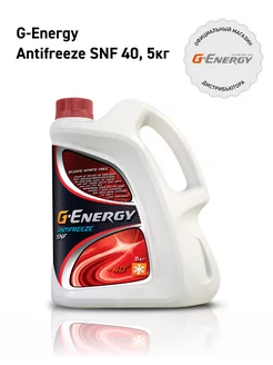 Антифриз Antifreeze SNF 40, 5кг