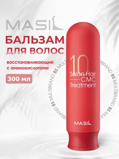 Восстанавливающий бальзам для волос с аминокислотами, 300 мл