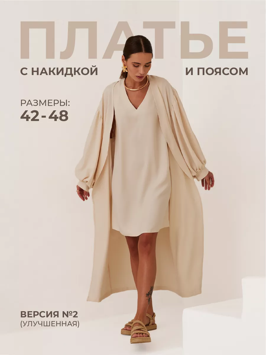 Дизайнерское платье с...