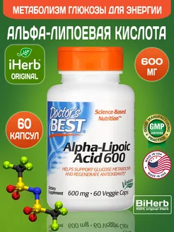 Альфа-липоевая кислота, 600 мг Doctor