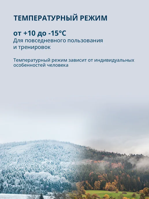 NORDSKI Бафф труба спортивный на шею и голову Race, красный, фото 5