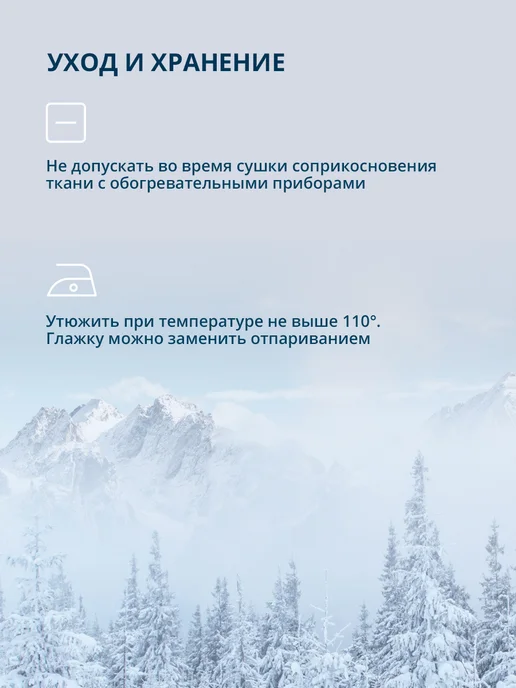 NORDSKI Бафф труба спортивный на шею и голову Race, красный, фото 7