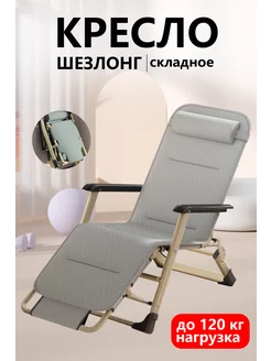 Раскладная кровать для взрослых весом 150 кг LYHome 243202660 купить за 4 560 ₽ в интернет-магазине Wildberries