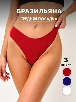 Трусы бразильяна набор 3 шт lovart 243202784 купить за 1 017 ₽ в интернет-магазине Wildberries
