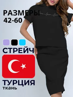 Костюм с юбкой летний с капюшоном Ladyexclusive 243203555 купить за 1 442 ₽ в интернет-магазине Wildberries