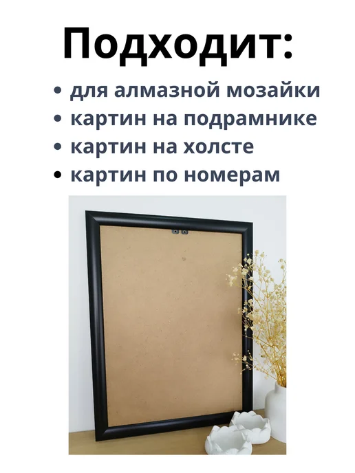 Wizardi Рама пластиковая багетная 30х40 см, без стекла, 29.7x42 см, фото 6