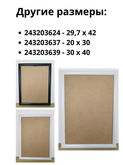 Wizardi Рама пластиковая багетная 30х40 см, без стекла, 30x40 см, фото 8