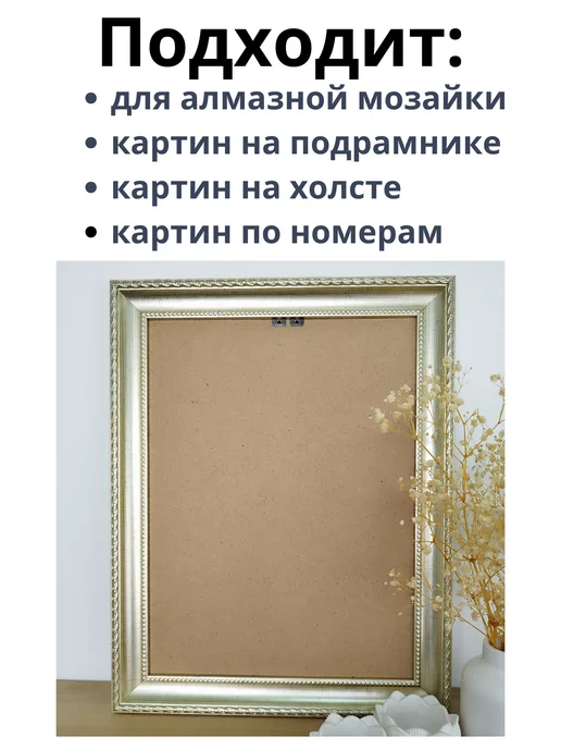 Wizardi Рама пластиковая багетная 30х40 см, без стекла, 30x40 см, фото 6
