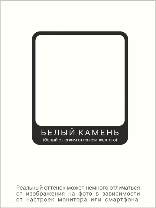 De’art Краска акриловая De'Art для детской мебели, белый камень, белый, фото 2