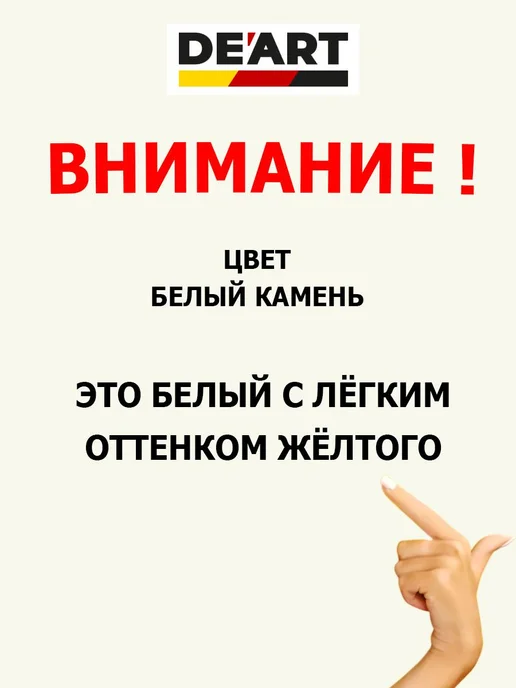 De’art Краска акриловая De'Art для детской мебели, белый камень, белый, фото 4