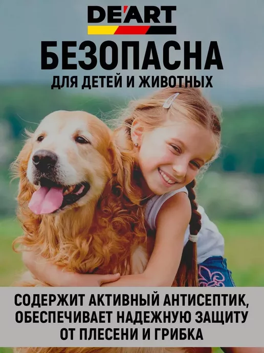 De’art Краска акриловая De'Art для детской мебели, белый камень, белый, фото 5