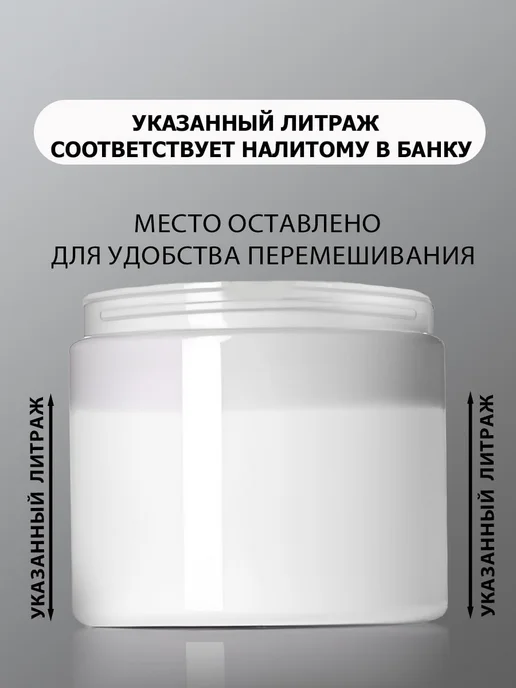 De’art Краска акриловая De'Art для детской мебели, белый камень, белый, фото 7
