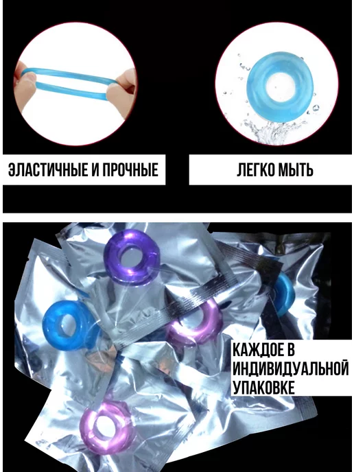 TATI XXX Набор эрекционных колец, прозрачный, фото 3