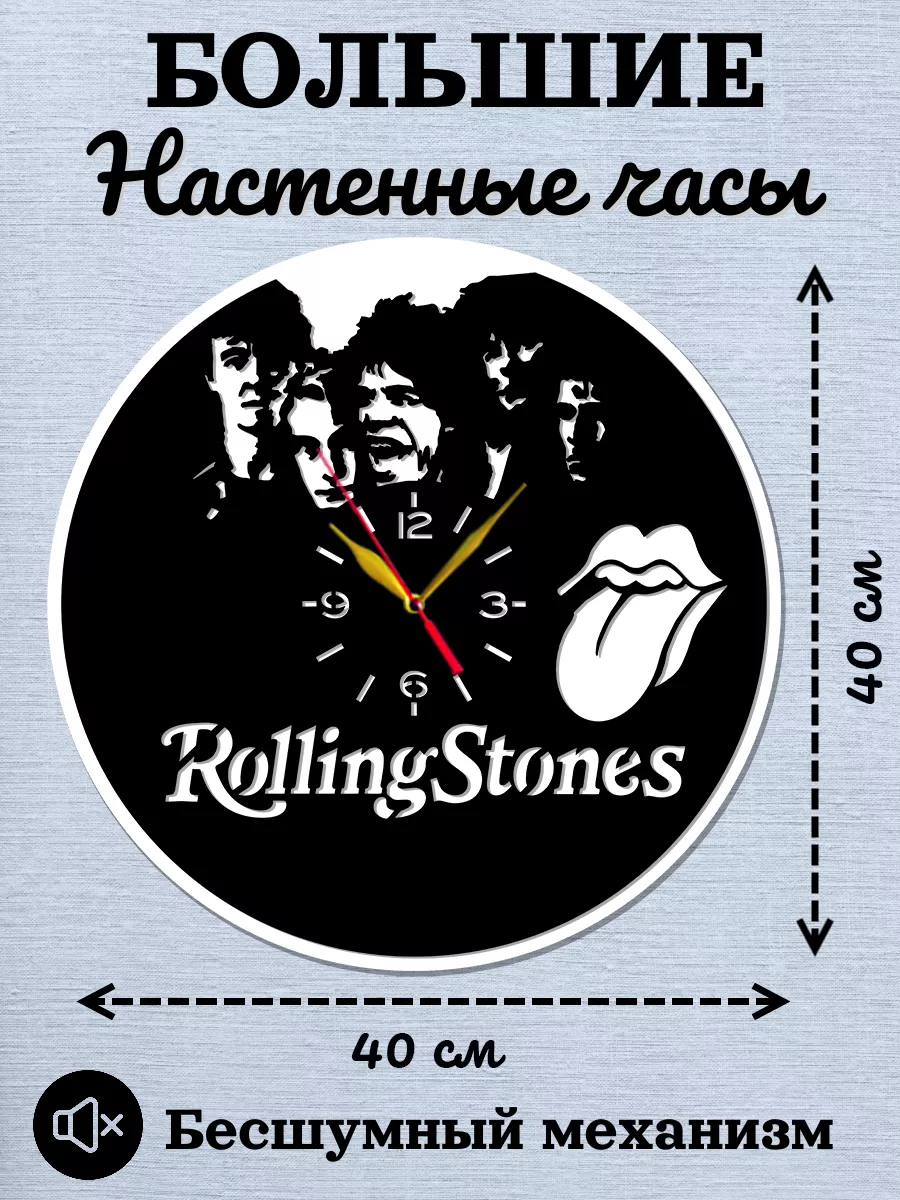 Настенные часы The Rolling Stones, Кит Ричардс