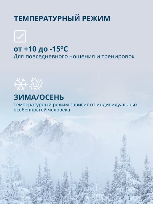 NORDSKI Бафф труба спортивный на шею и голову Logo, черный, фото 5
