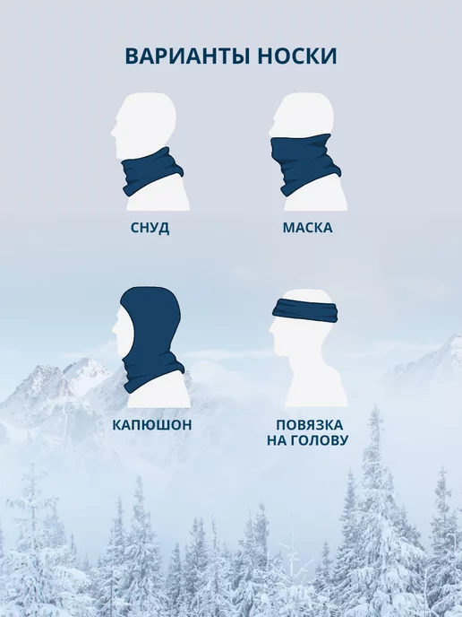 NORDSKI Бафф труба спортивный на шею и голову Logo, оранжевый, фото 4