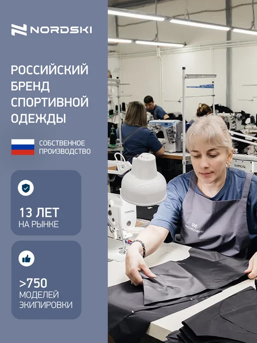 NORDSKI Бафф труба спортивный на шею и голову Logo, оранжевый, фото 8