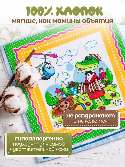 MASO home Носовые платки из хлопка детские набор 10 шт, 10 шт, фото 2