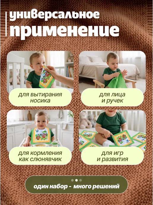 MASO home Носовые платки из хлопка детские набор 10 шт, 10 шт, фото 3