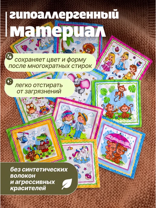 MASO home Носовые платки из хлопка детские набор 10 шт, 10 шт, фото 4