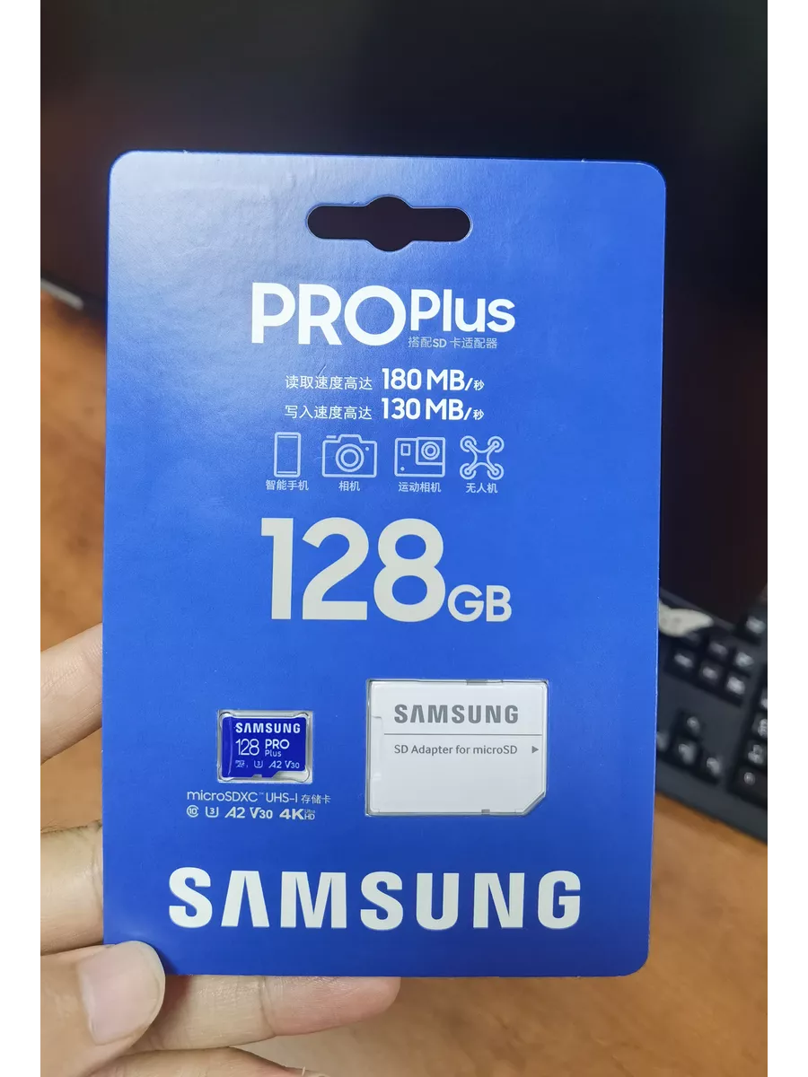 Карта памяти PRO Plus micro SD 128 GB и адаптер Samsung 243206023 купить за 1 881 ₽ в интернет-магазине Wildberries