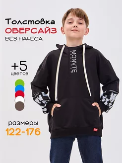 Толстовка оверсайз с принтом ADS Sport 243206183 купить за 1 141 ₽ в интернет-магазине Wildberries