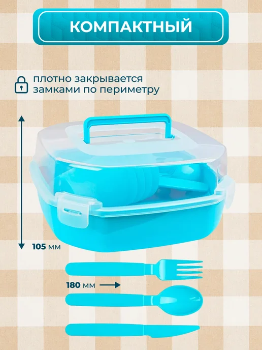 Набор посуды для пикника на 4 персоны, голубой, фото 5