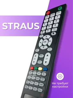 Пульт AL52D-HOME (RC19 SMART, RC29) для телевизоров STRAUS