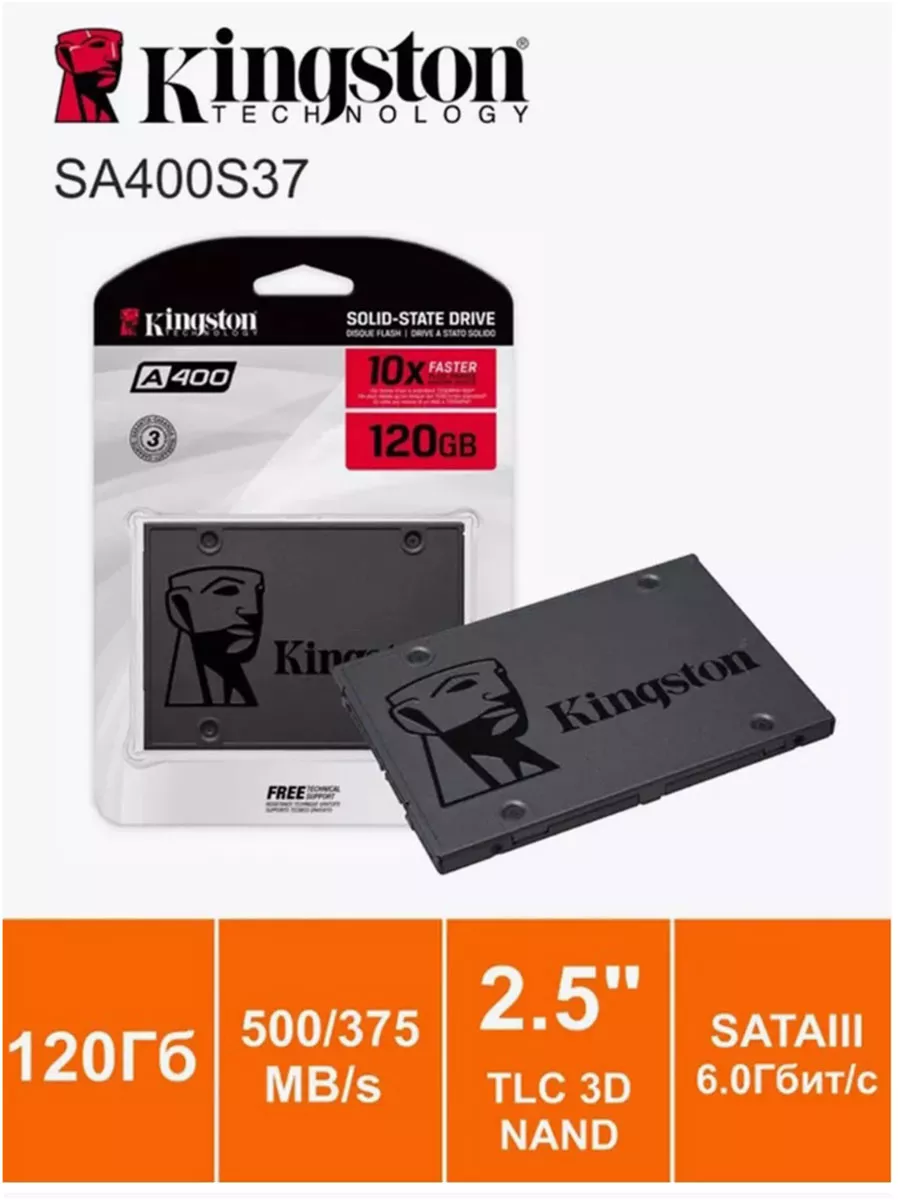 Kingston A400 120 ГБ Внутренний SSD-диск