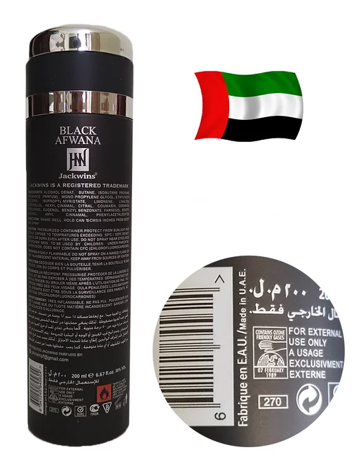 D&Z Aroma Дезодорант парфюмированный Black Afwana Блэк Афгано, черный, фото 4