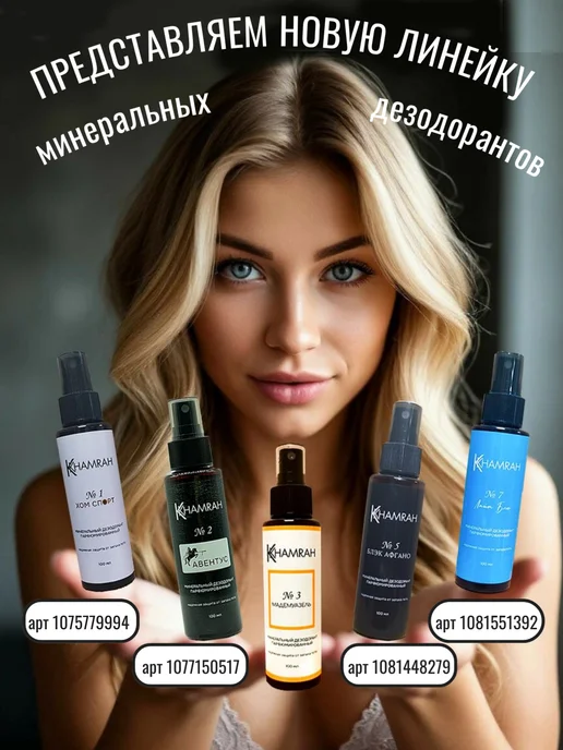 D&Z Aroma Дезодорант парфюмированный Black Afwana Блэк Афгано, черный, фото 6