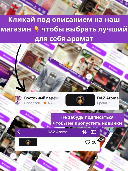D&Z Aroma Дезодорант парфюмированный Black Afwana Блэк Афгано, черный, фото 7