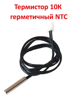 Символьный дисплей 1602 I2C конвертер (распаян) - зеленый HQ-mech 33049042 купить за 212 ₽ в интернет-магазине Wildberries