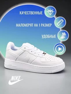 кроссовки air force 1 Nike 243210238 купить за 1 421 ₽ в интернет-магазине Wildberries