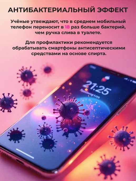 OptiClean Влажные салфетки для очков, оптики, фотоаппаратов, вариант, фото 2
