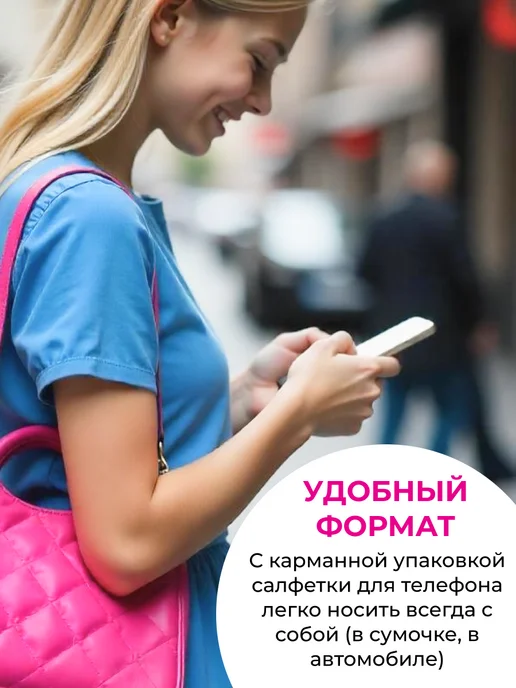 OptiClean Влажные салфетки для очков, оптики, фотоаппаратов, вариант, фото 7
