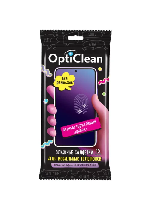 OptiClean Влажные салфетки для очков, оптики, фотоаппаратов, вариант, фото 8