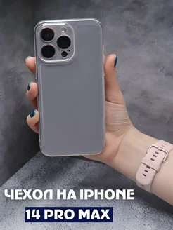 Чехол на iPhone 14 Pro Max прозрачный силиконовый