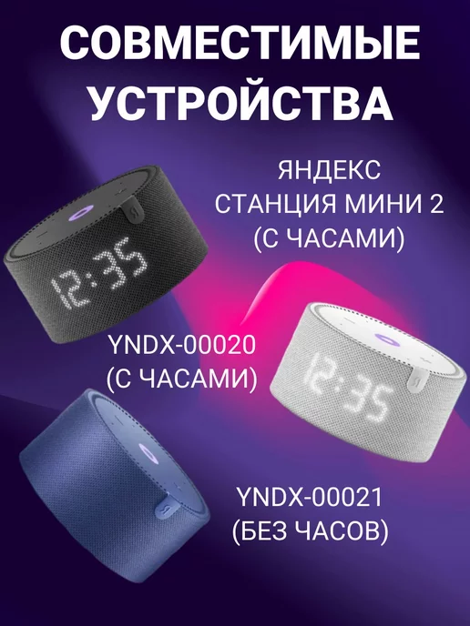 live power Блок питания 15V для яндекс mini 2, белый, фото 3
