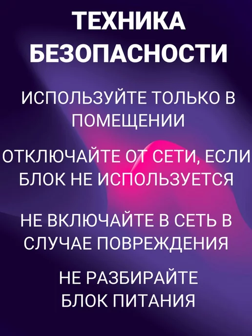 live power Блок питания 15V для яндекс mini 2, белый, фото 5