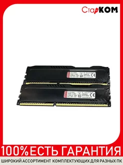 Оперативная память HyperX Fury HX318C10FBK2/8 8GB DDR3 Старком 243216764 купить за 1 920 ₽ в интернет-магазине Wildberries