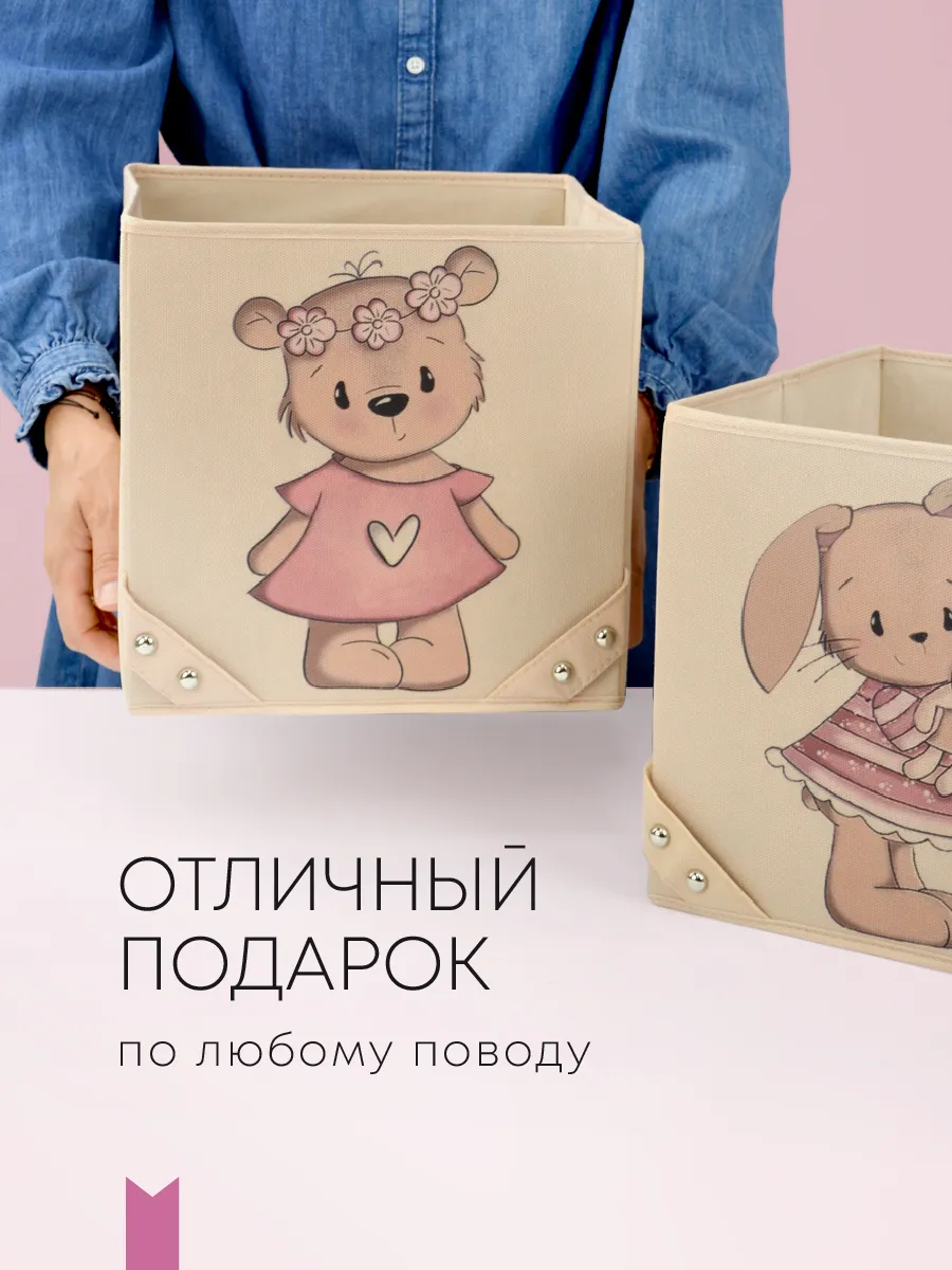 Коробка для хранения [