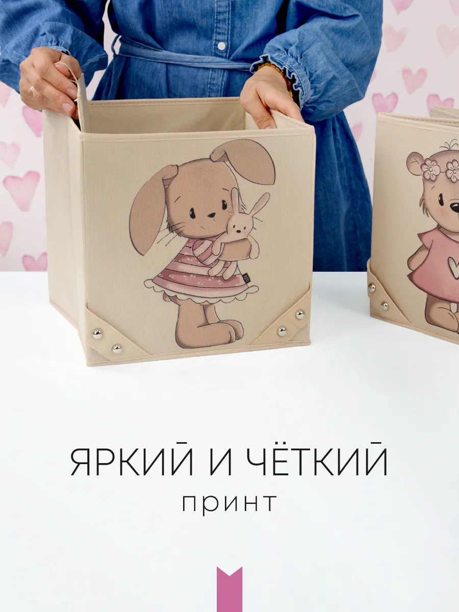 Коробка для хранения [