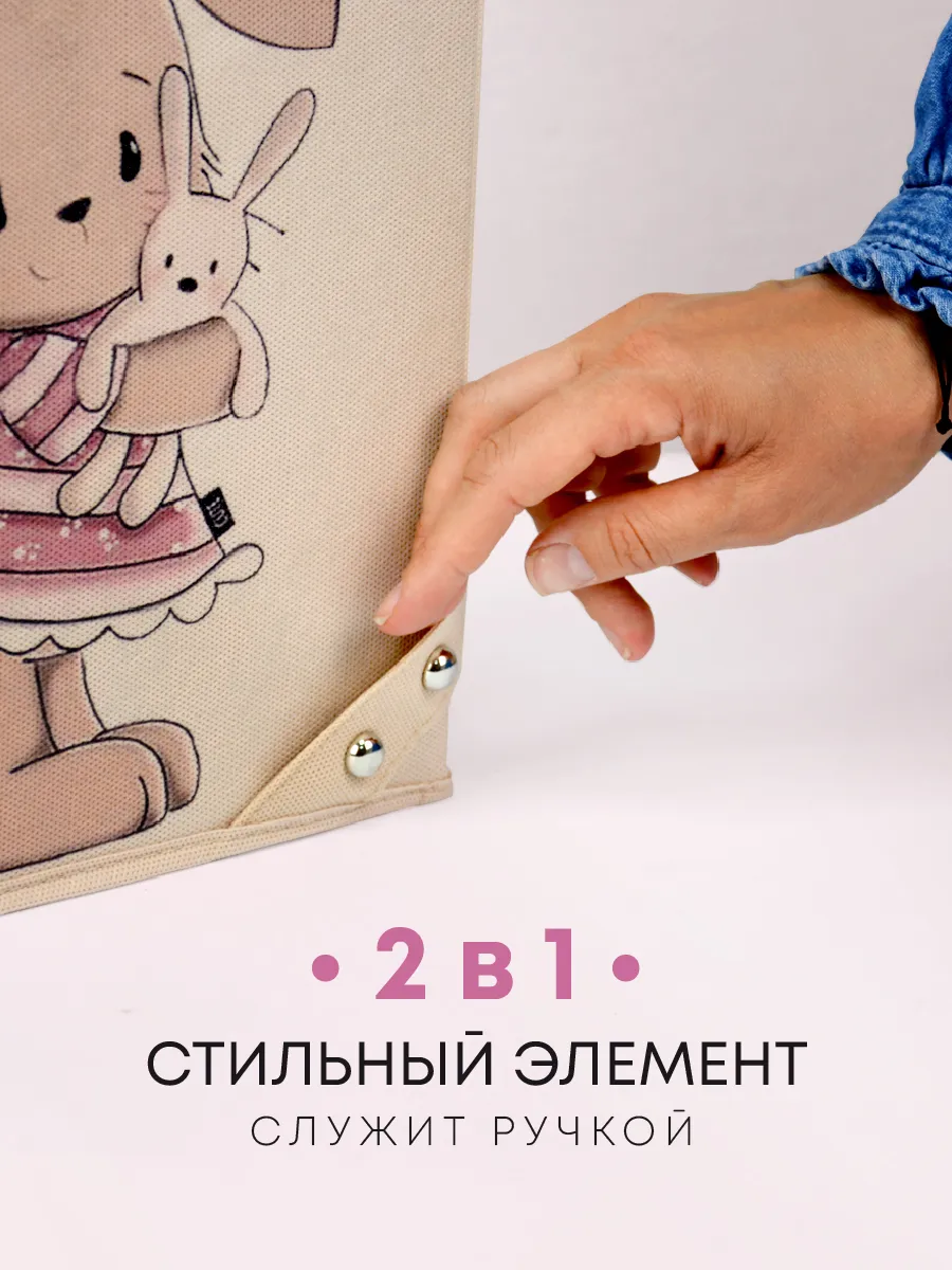 Коробка для хранения [