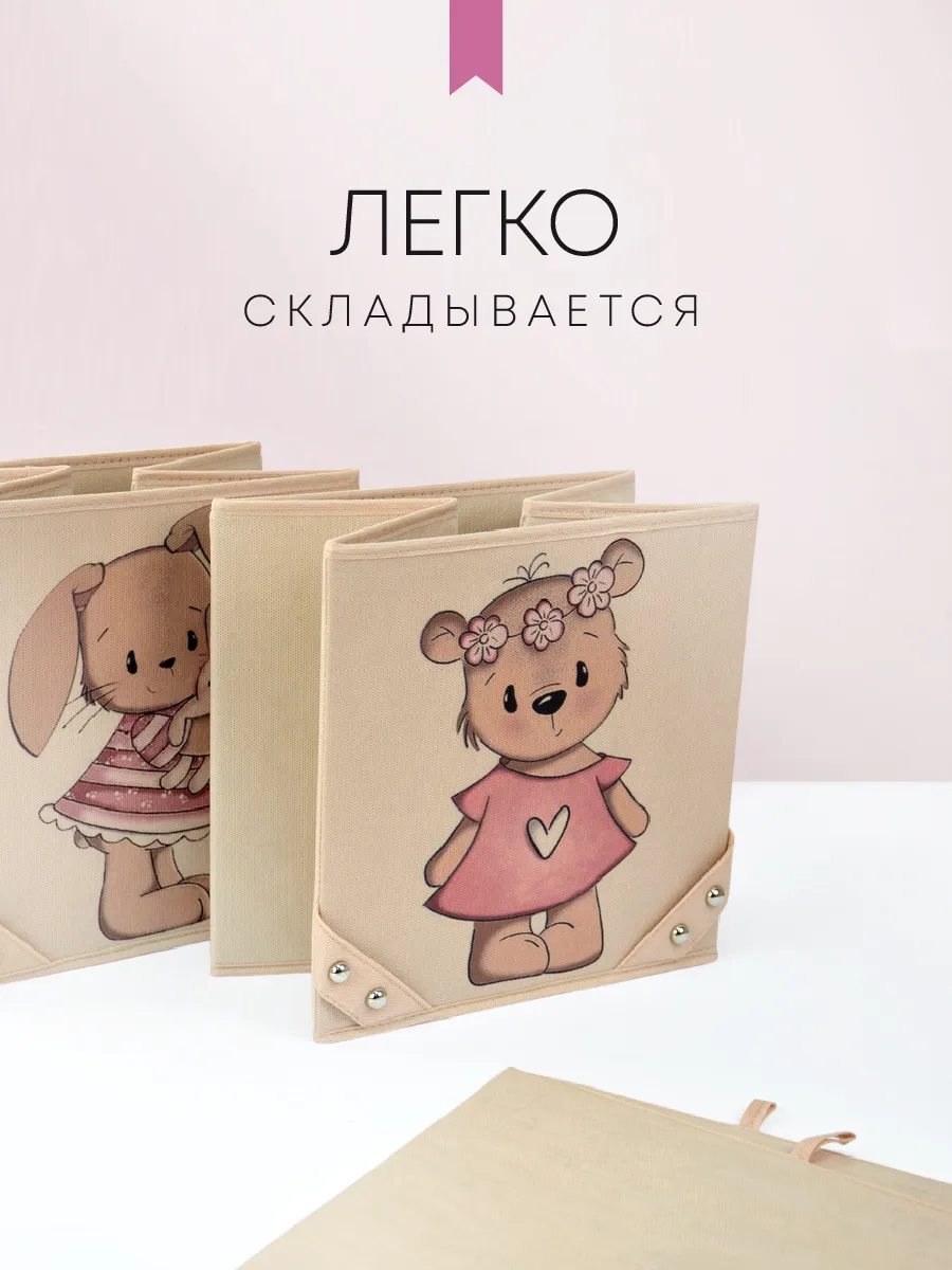 Коробка для хранения [