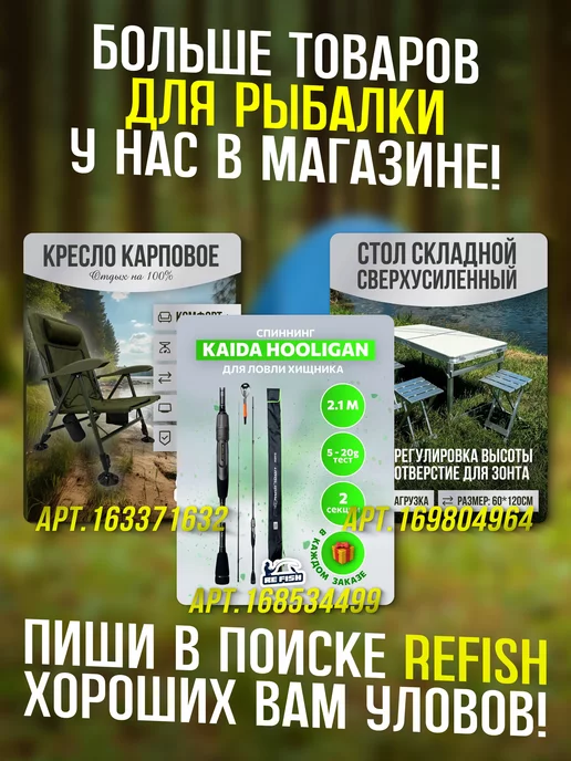 REfish Газовая плита туристическая, черный, фото 7