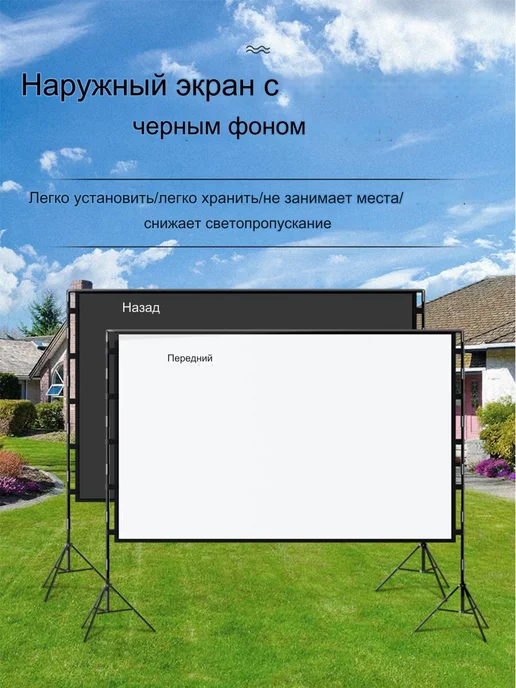 GAINVANE 100" экран для проектора с двойной подставкой на черном фоне, черный, фото 3